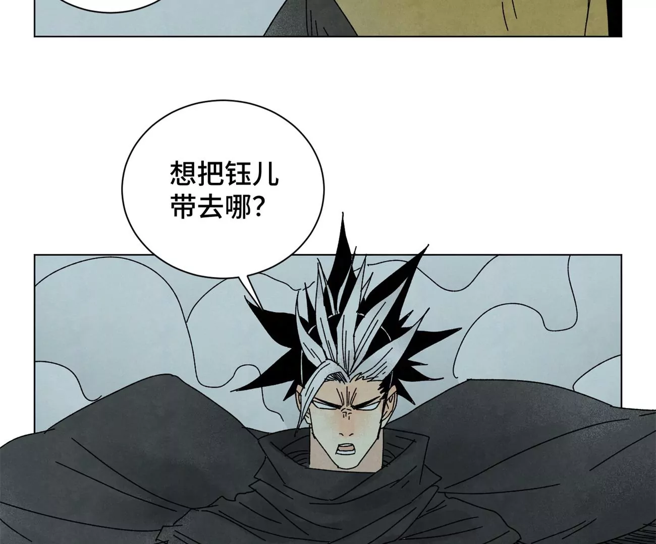 石少侠感觉好孤单韩漫全集-第194话 军与侠无删减无遮挡章节图片 