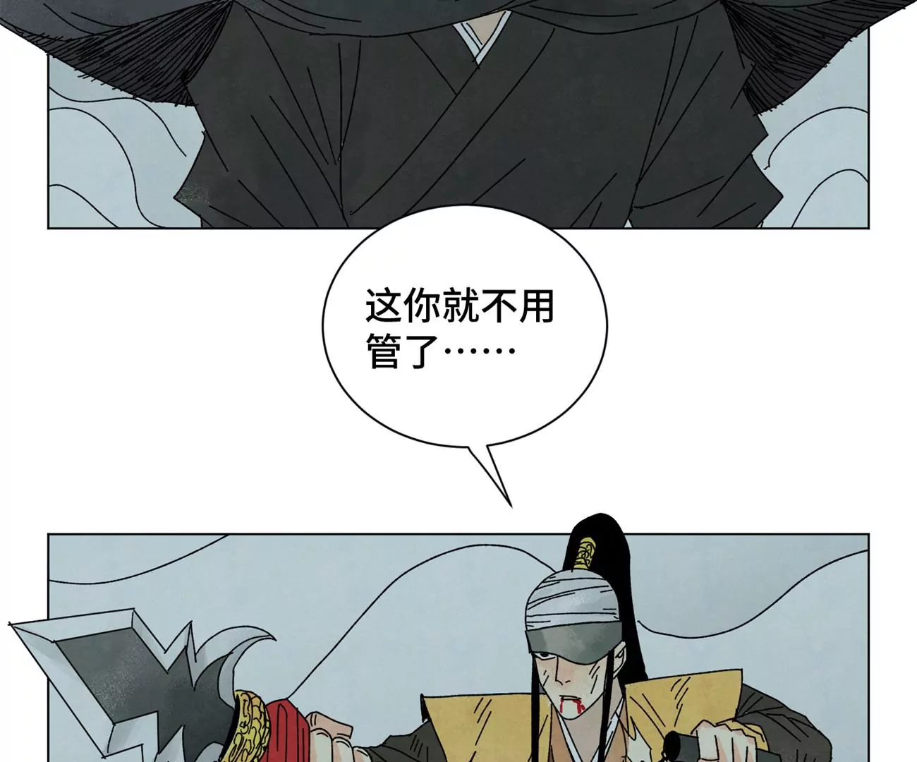 石少侠感觉好孤单韩漫全集-第194话 军与侠无删减无遮挡章节图片 