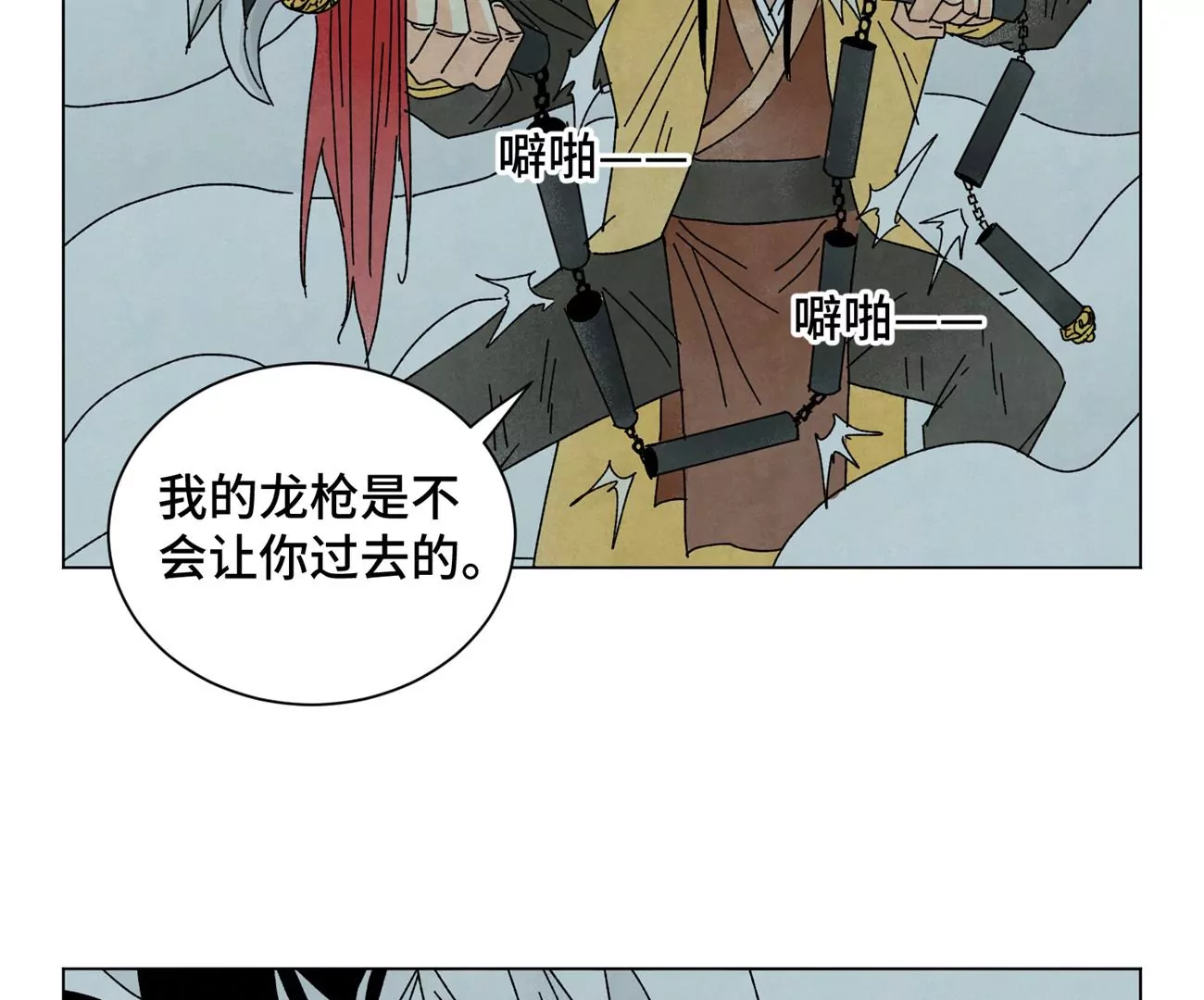 石少侠感觉好孤单韩漫全集-第194话 军与侠无删减无遮挡章节图片 