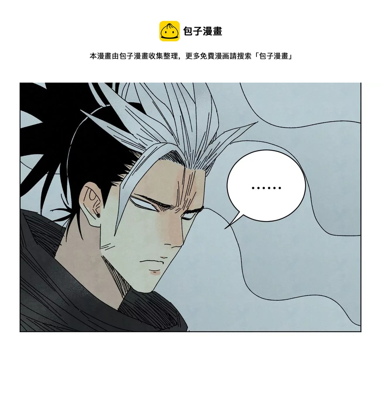 石少侠感觉好孤单韩漫全集-第194话 军与侠无删减无遮挡章节图片 