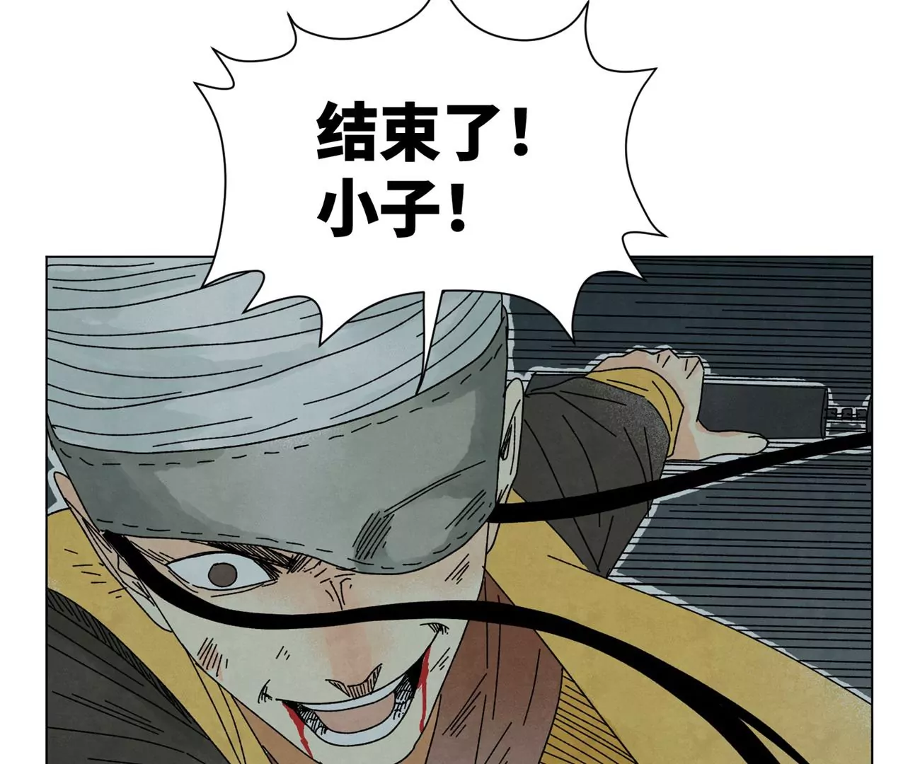 石少侠感觉好孤单韩漫全集-第194话 军与侠无删减无遮挡章节图片 