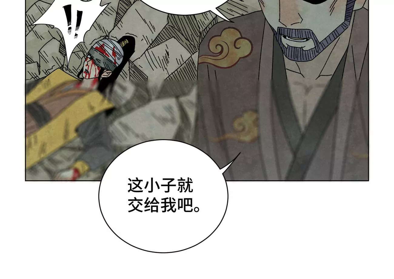 石少侠感觉好孤单韩漫全集-第195话 战龙无删减无遮挡章节图片 
