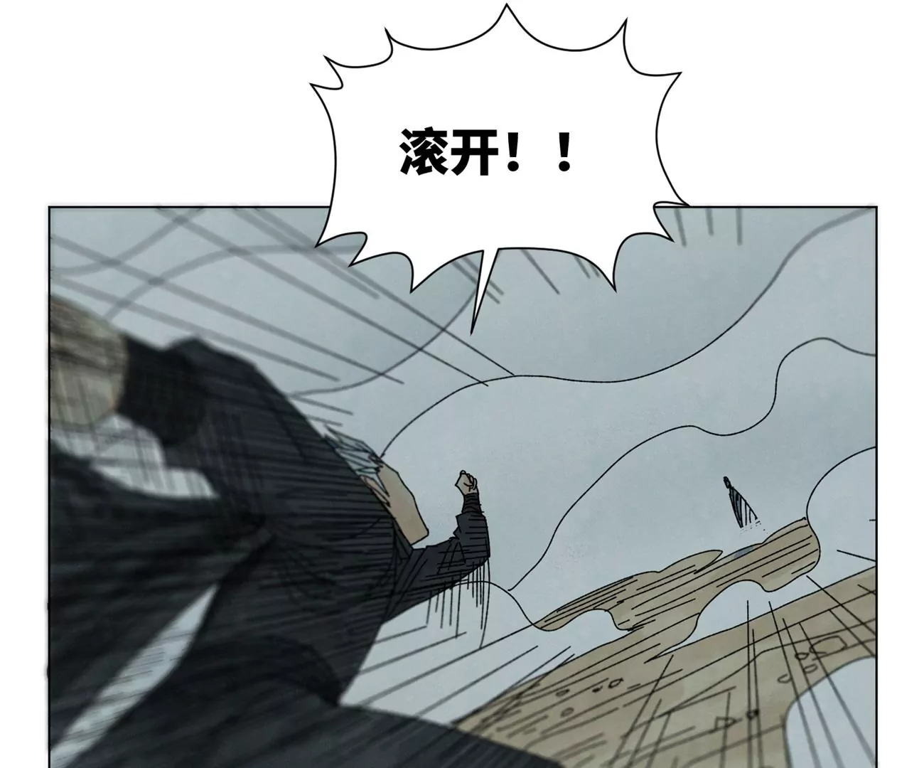 石少侠感觉好孤单韩漫全集-第195话 战龙无删减无遮挡章节图片 