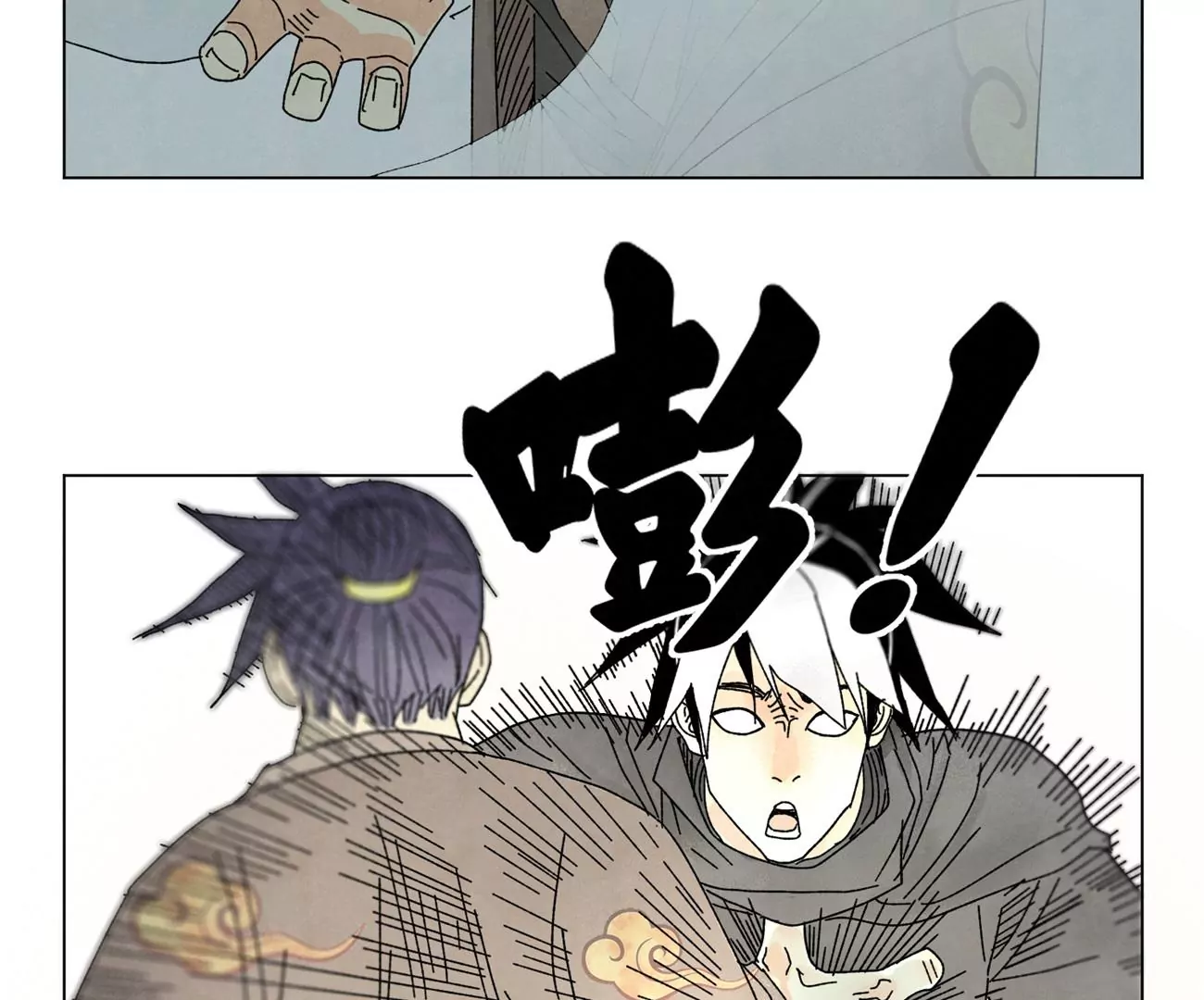 石少侠感觉好孤单韩漫全集-第195话 战龙无删减无遮挡章节图片 