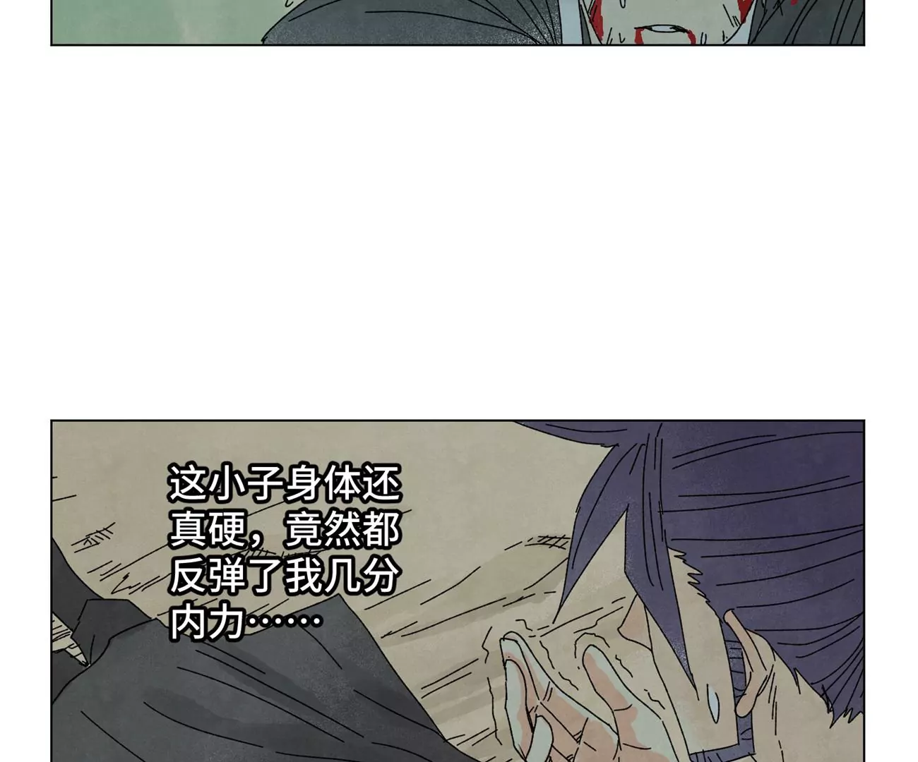 石少侠感觉好孤单韩漫全集-第195话 战龙无删减无遮挡章节图片 