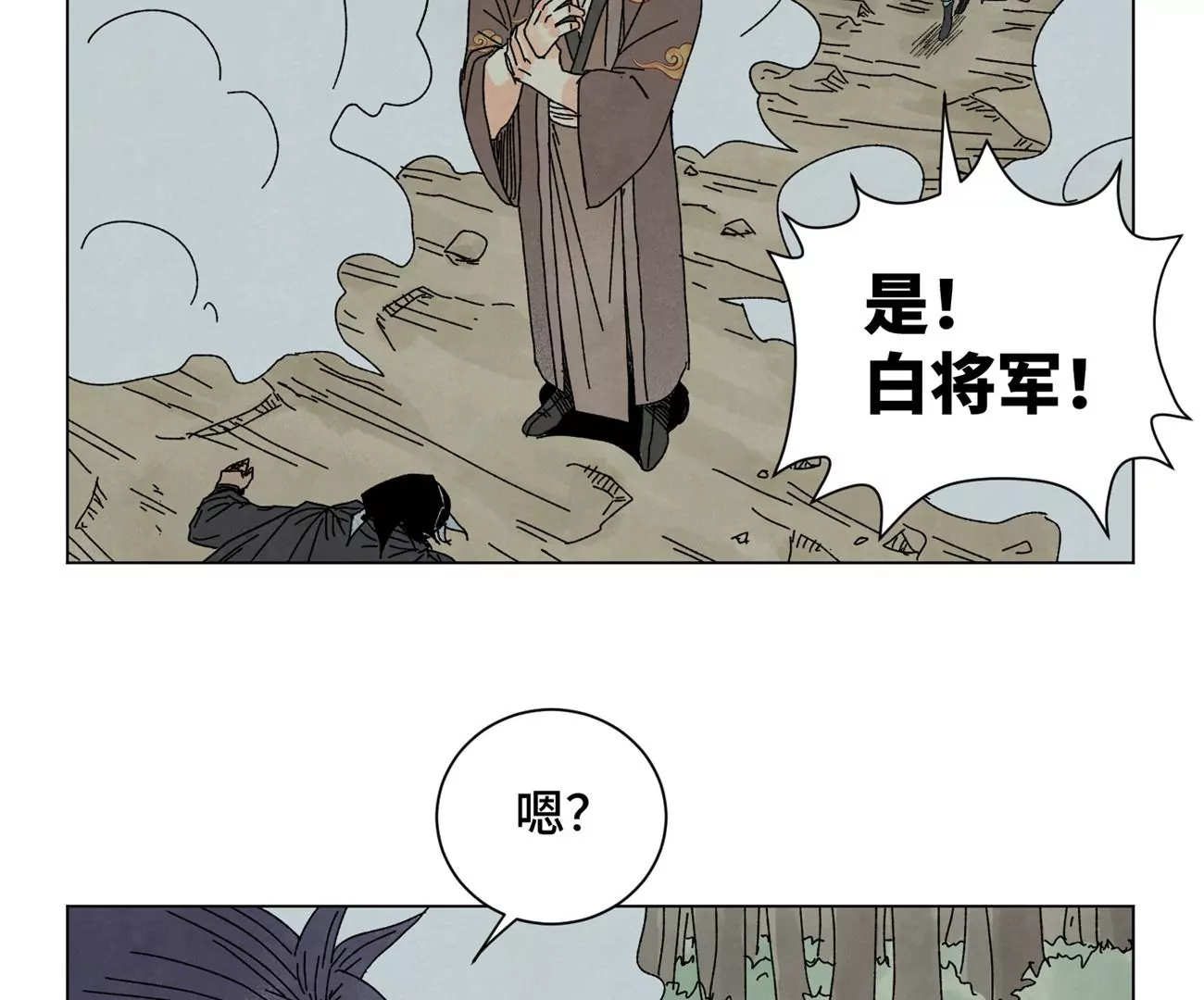 石少侠感觉好孤单韩漫全集-第195话 战龙无删减无遮挡章节图片 