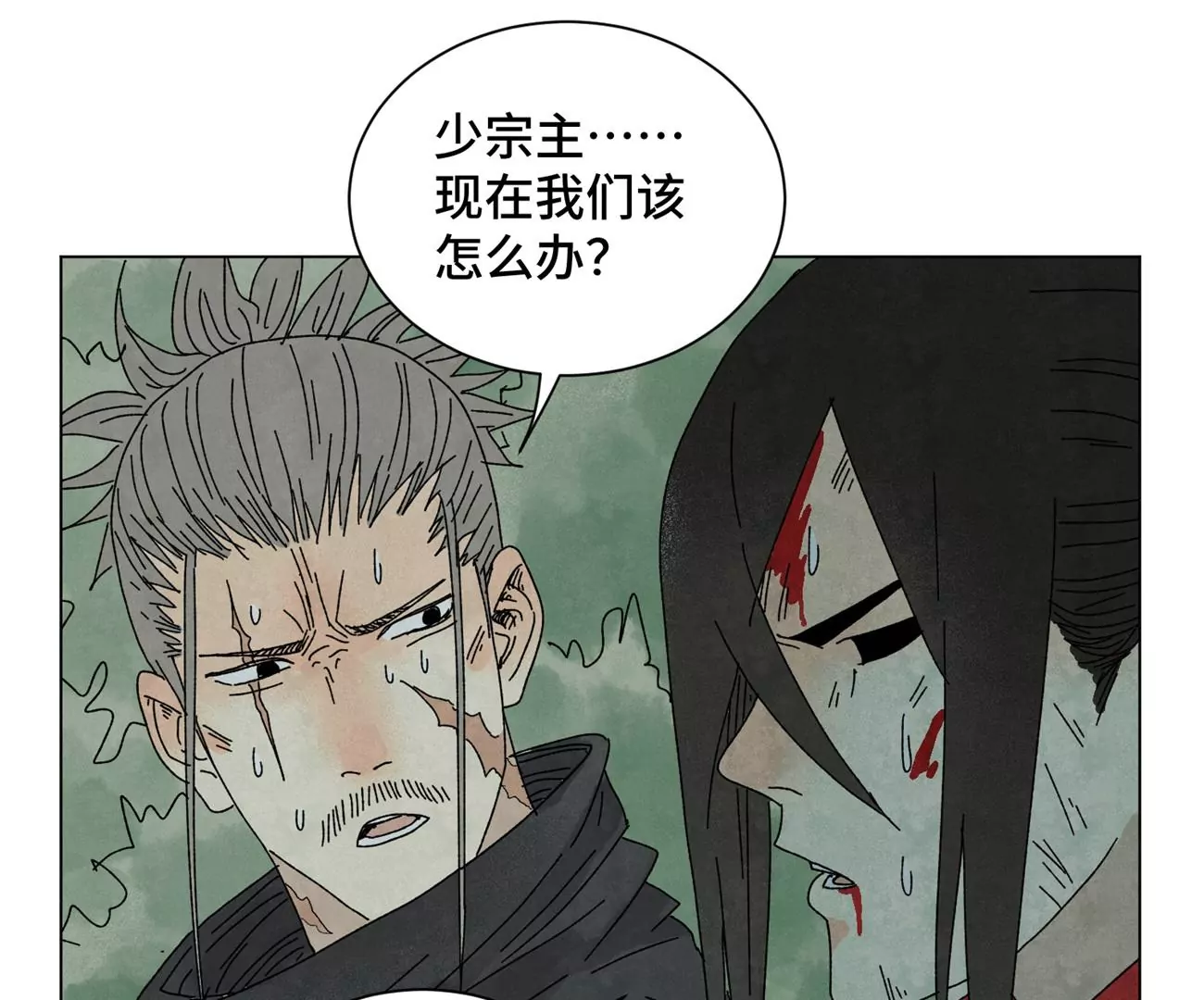 石少侠感觉好孤单韩漫全集-第195话 战龙无删减无遮挡章节图片 