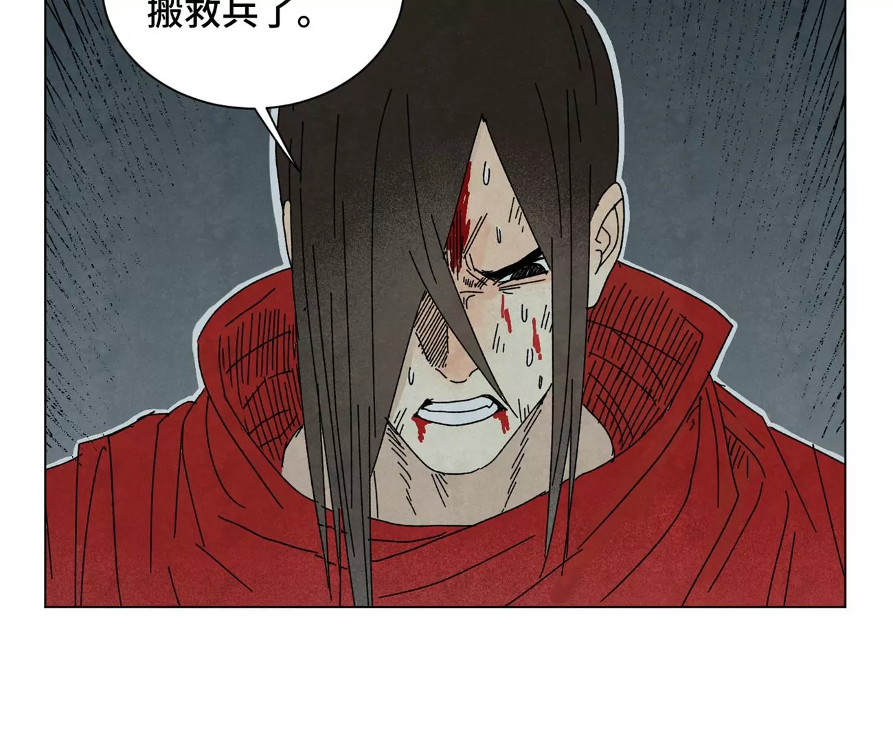 石少侠感觉好孤单韩漫全集-第195话 战龙无删减无遮挡章节图片 
