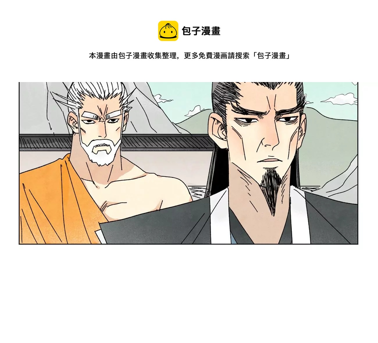 石少侠感觉好孤单韩漫全集-第195话 战龙无删减无遮挡章节图片 