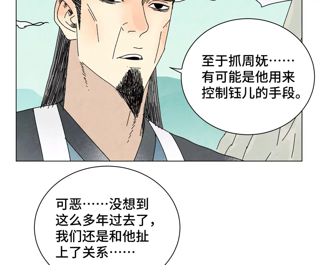 石少侠感觉好孤单韩漫全集-第195话 战龙无删减无遮挡章节图片 