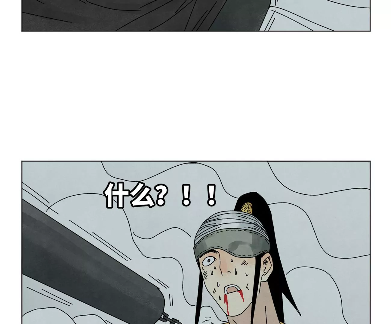石少侠感觉好孤单韩漫全集-第195话 战龙无删减无遮挡章节图片 