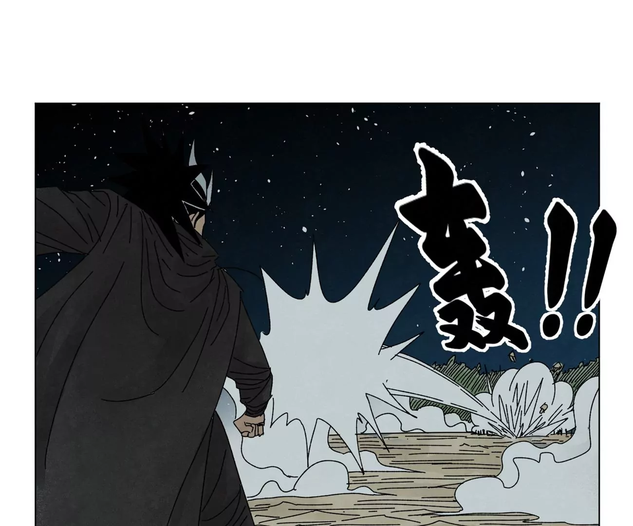 石少侠感觉好孤单韩漫全集-第195话 战龙无删减无遮挡章节图片 