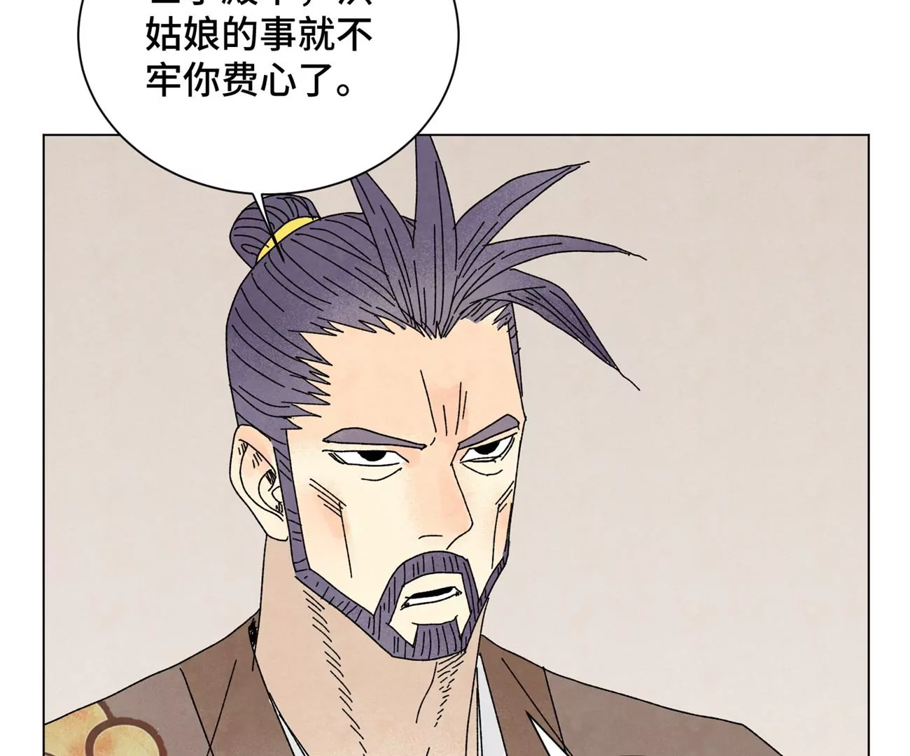 石少侠感觉好孤单韩漫全集-第196话 虎谋无删减无遮挡章节图片 