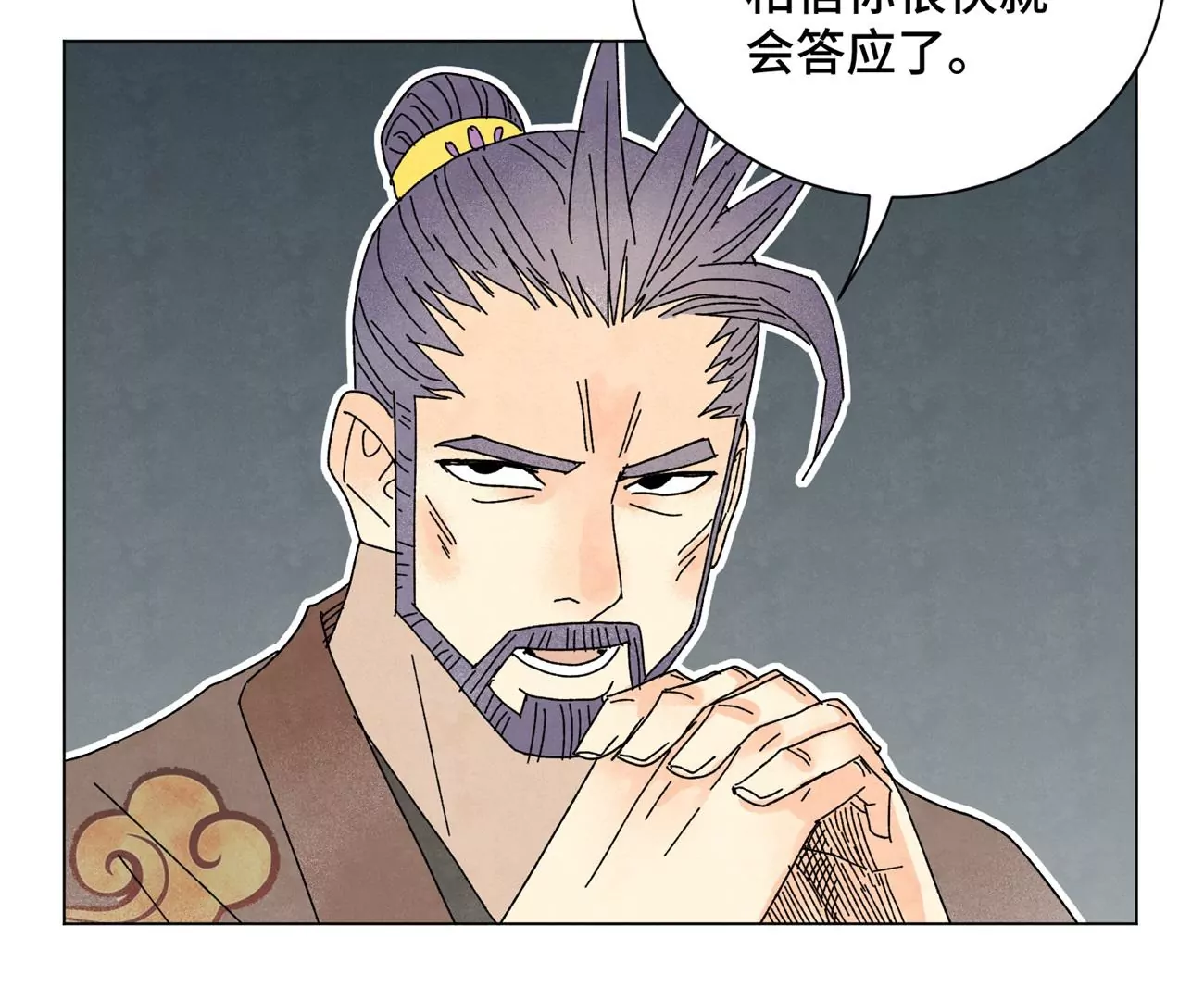 石少侠感觉好孤单韩漫全集-第196话 虎谋无删减无遮挡章节图片 
