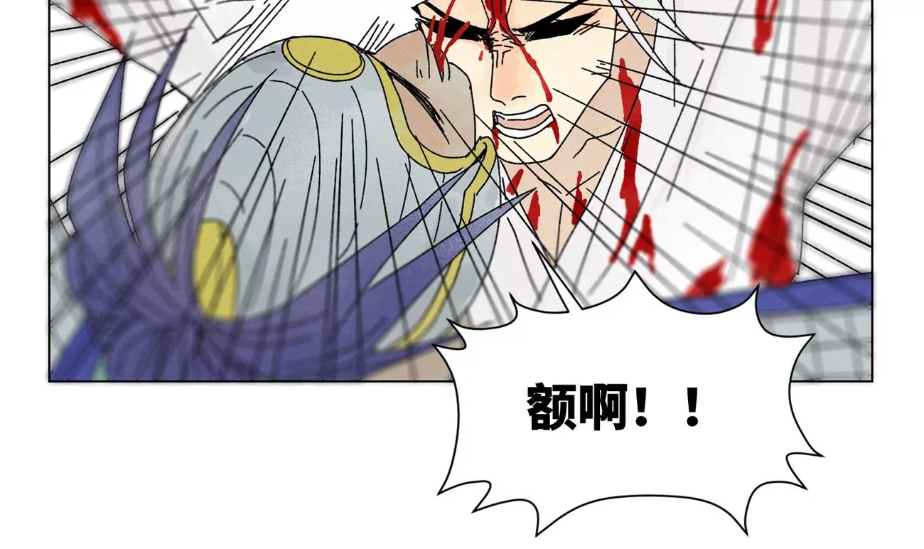 石少侠感觉好孤单韩漫全集-第196话 虎谋无删减无遮挡章节图片 