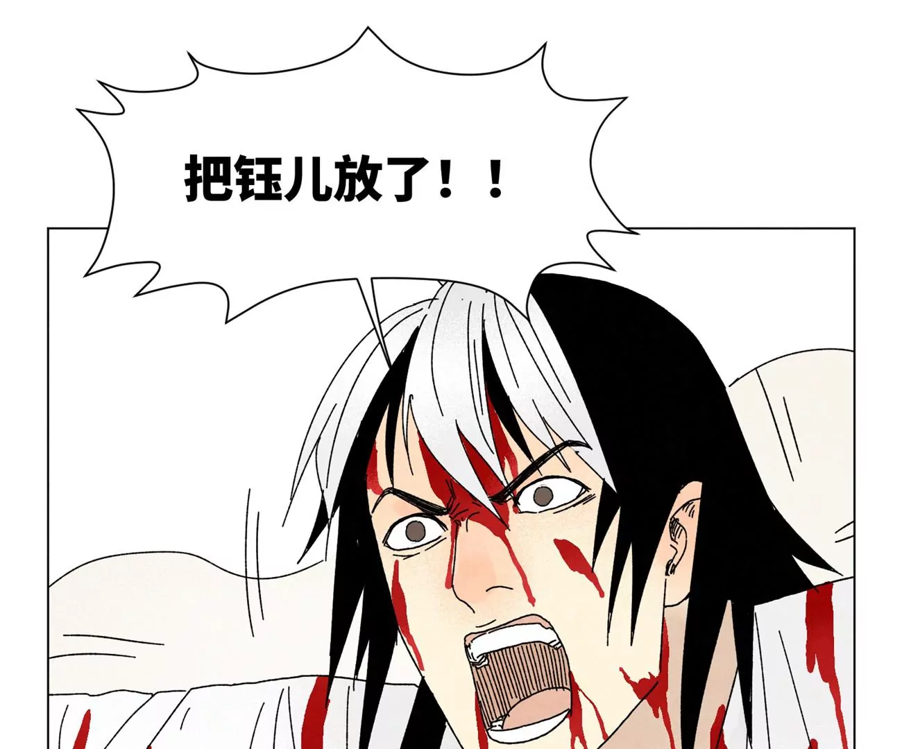石少侠感觉好孤单韩漫全集-第196话 虎谋无删减无遮挡章节图片 