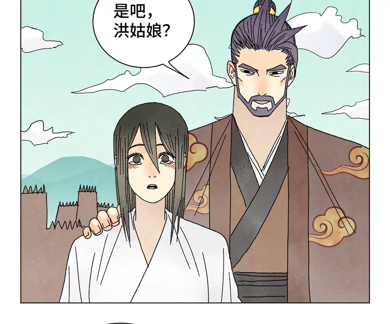 石少侠感觉好孤单韩漫全集-第196话 虎谋无删减无遮挡章节图片 