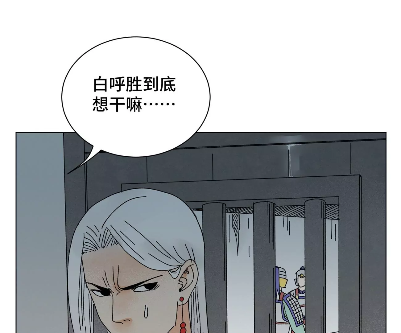 石少侠感觉好孤单韩漫全集-第197话 死地无删减无遮挡章节图片 