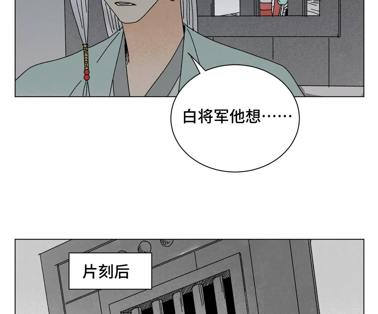 石少侠感觉好孤单韩漫全集-第197话 死地无删减无遮挡章节图片 