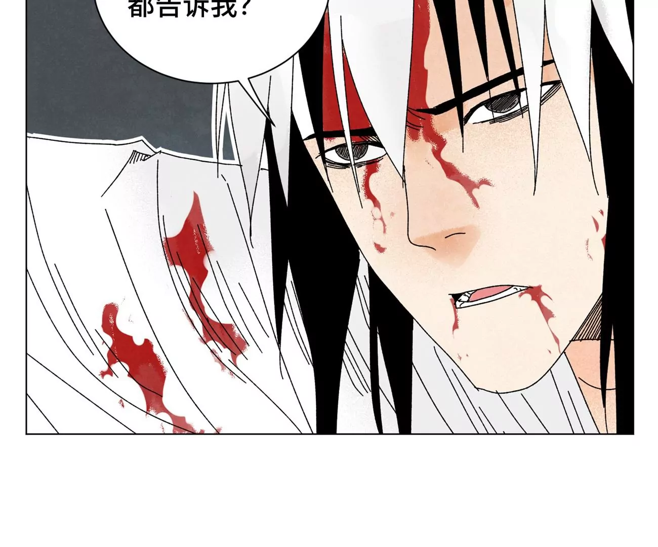 石少侠感觉好孤单韩漫全集-第197话 死地无删减无遮挡章节图片 