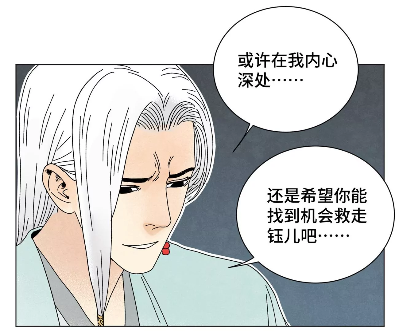 石少侠感觉好孤单韩漫全集-第197话 死地无删减无遮挡章节图片 