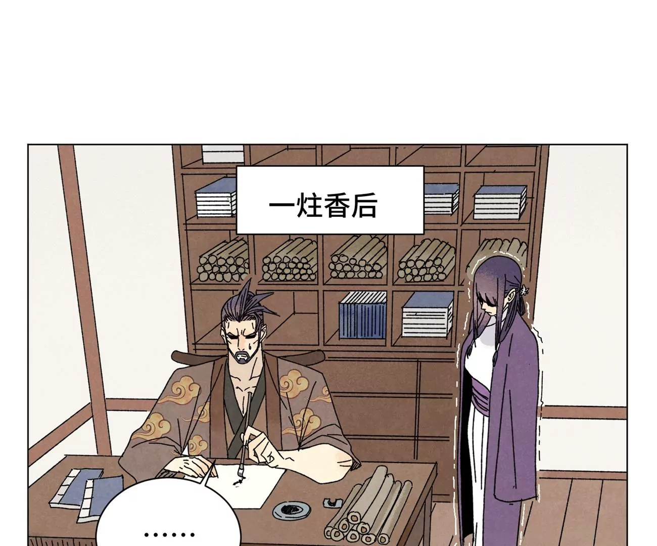 石少侠感觉好孤单韩漫全集-第197话 死地无删减无遮挡章节图片 