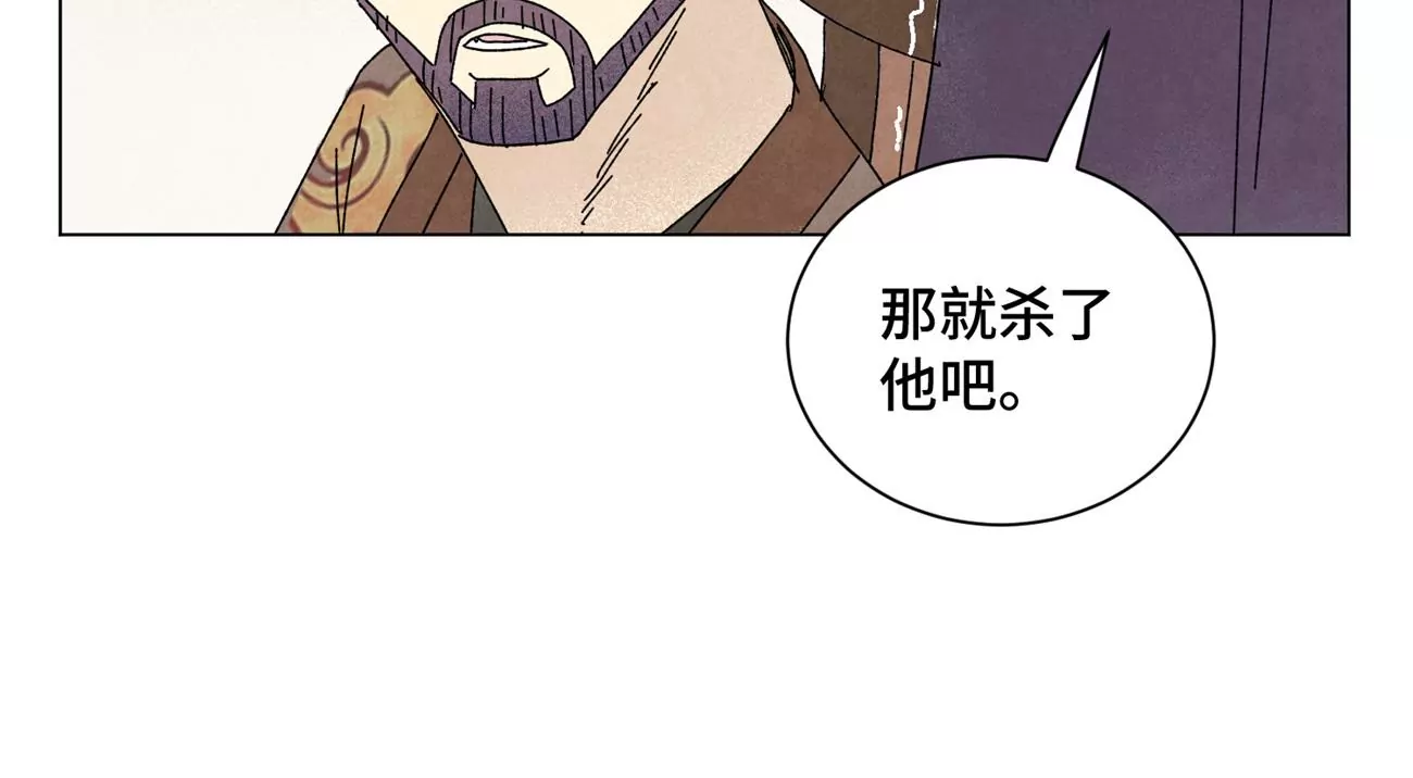 石少侠感觉好孤单韩漫全集-第197话 死地无删减无遮挡章节图片 