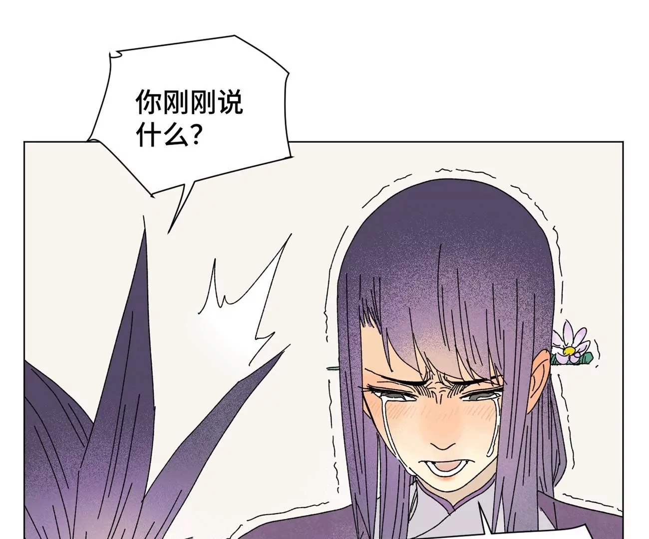 石少侠感觉好孤单韩漫全集-第197话 死地无删减无遮挡章节图片 
