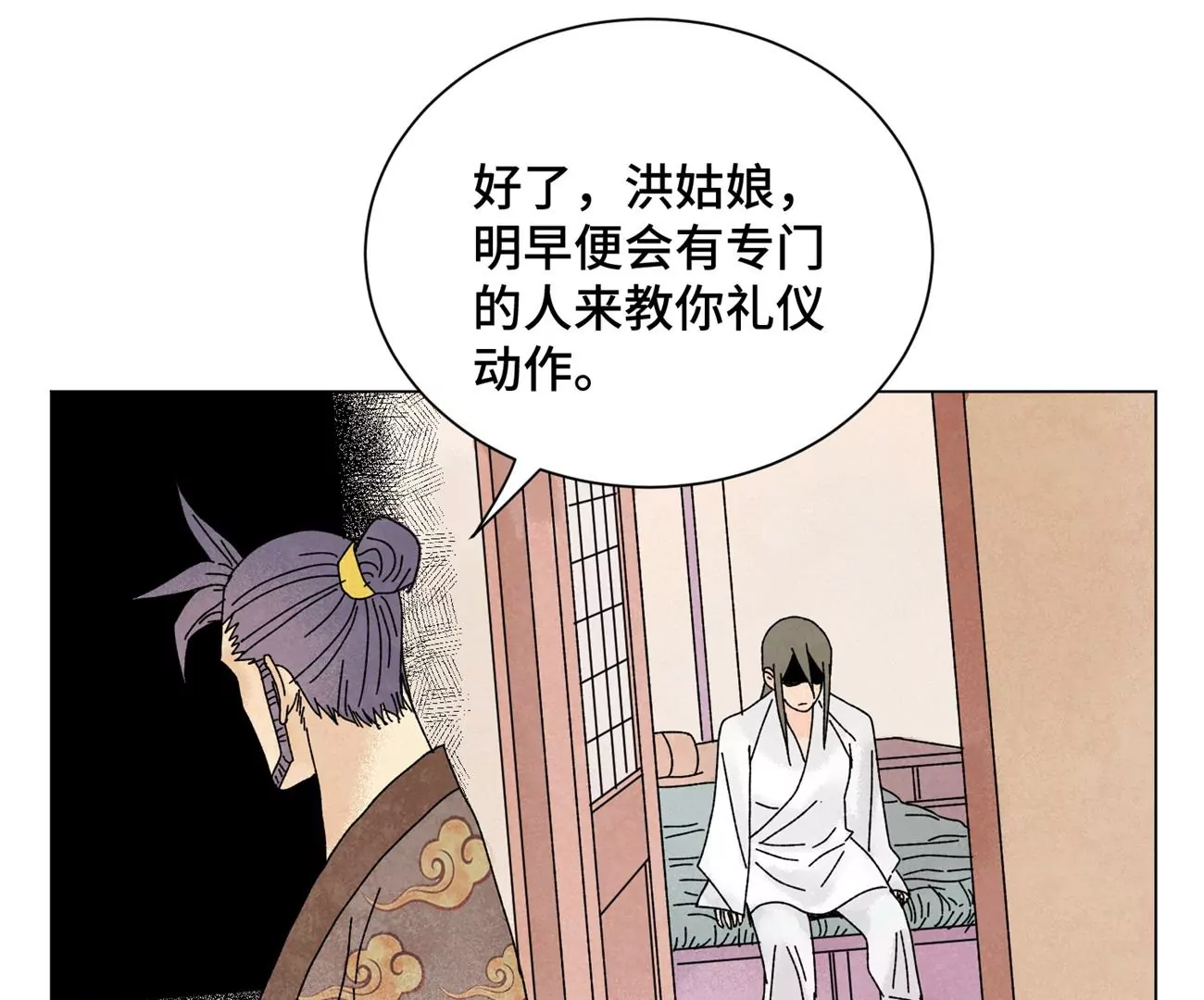 石少侠感觉好孤单韩漫全集-第197话 死地无删减无遮挡章节图片 