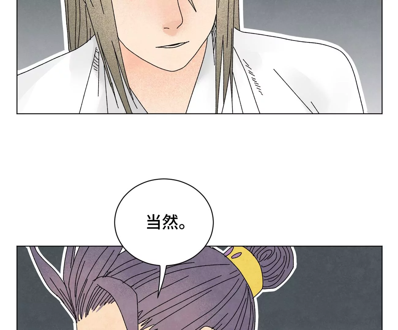 石少侠感觉好孤单韩漫全集-第197话 死地无删减无遮挡章节图片 