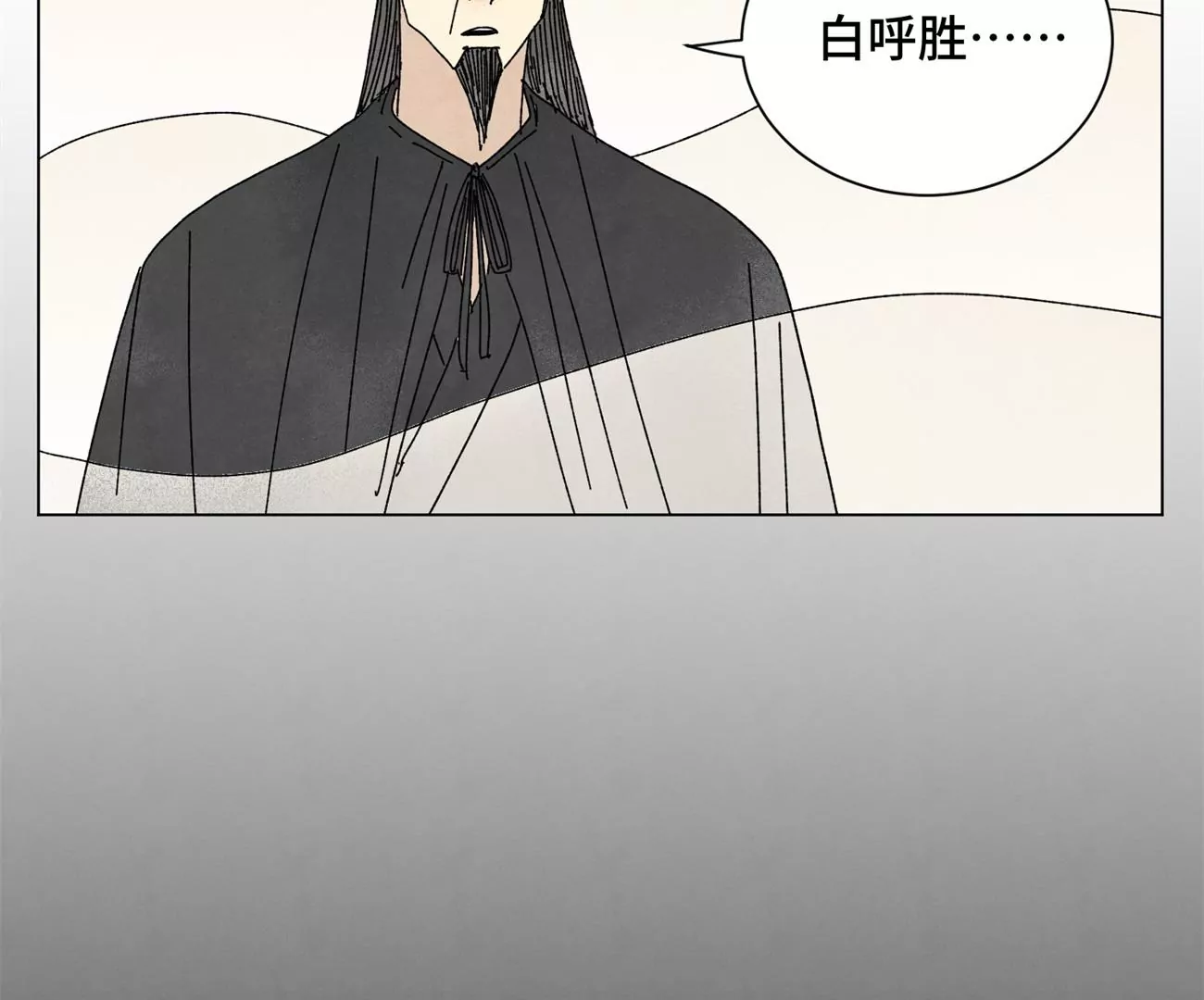 石少侠感觉好孤单韩漫全集-第200话 军中故友无删减无遮挡章节图片 