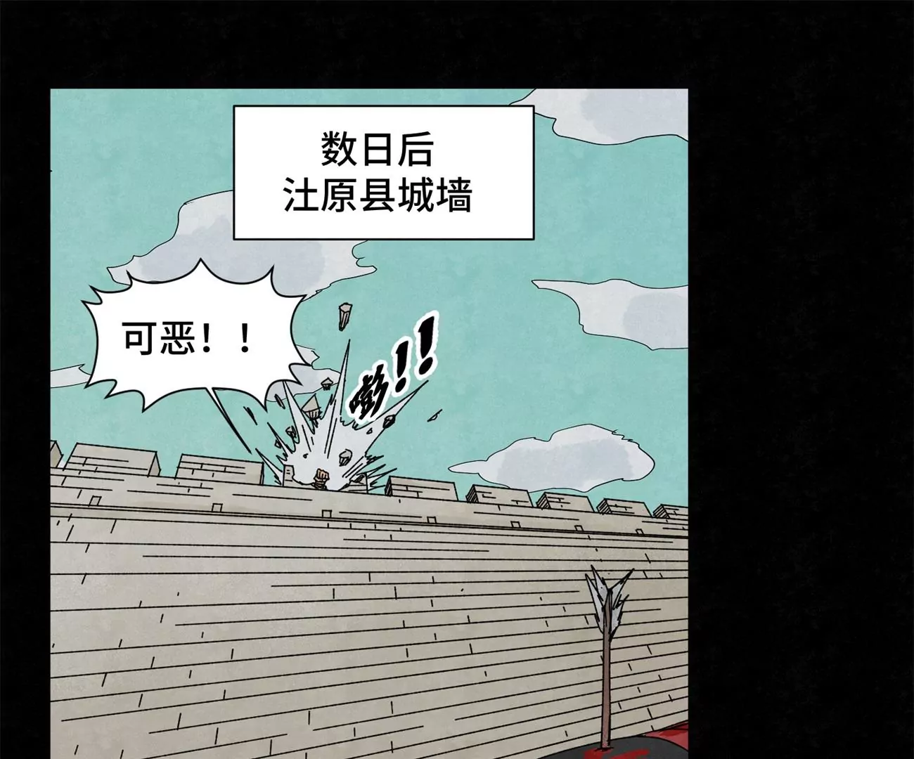 石少侠感觉好孤单韩漫全集-第200话 军中故友无删减无遮挡章节图片 