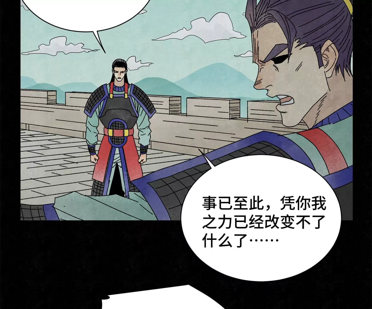 石少侠感觉好孤单韩漫全集-第200话 军中故友无删减无遮挡章节图片 