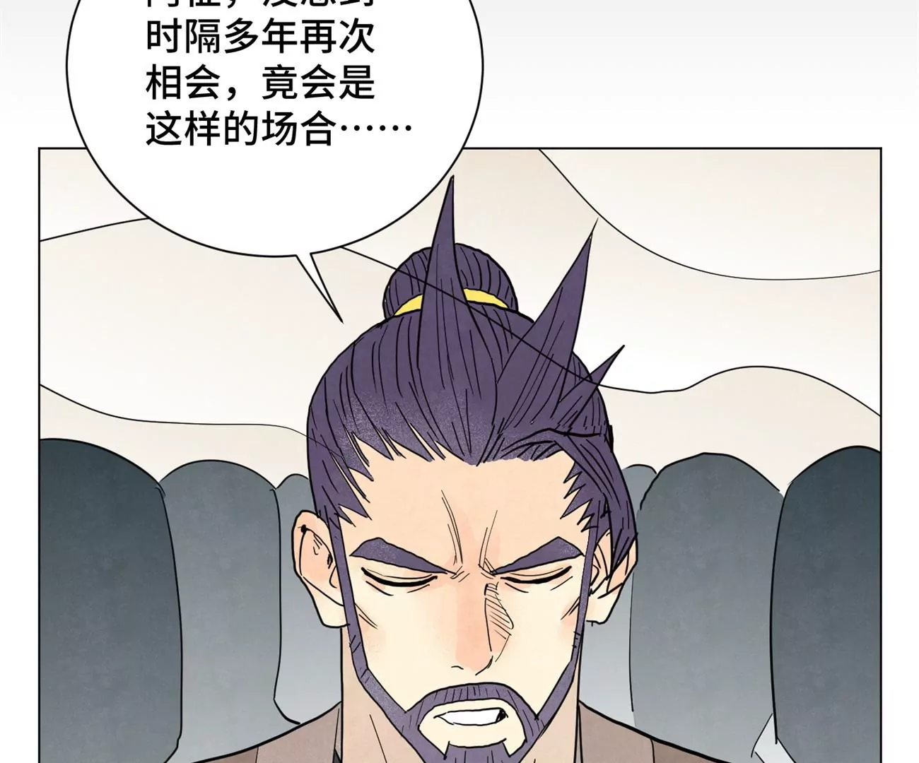 石少侠感觉好孤单韩漫全集-第200话 军中故友无删减无遮挡章节图片 