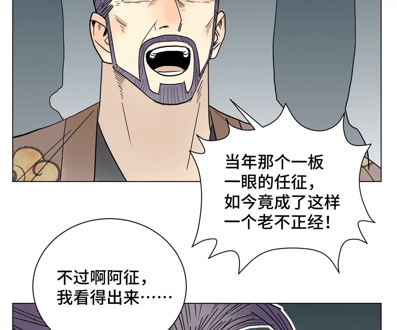 石少侠感觉好孤单韩漫全集-第200话 军中故友无删减无遮挡章节图片 