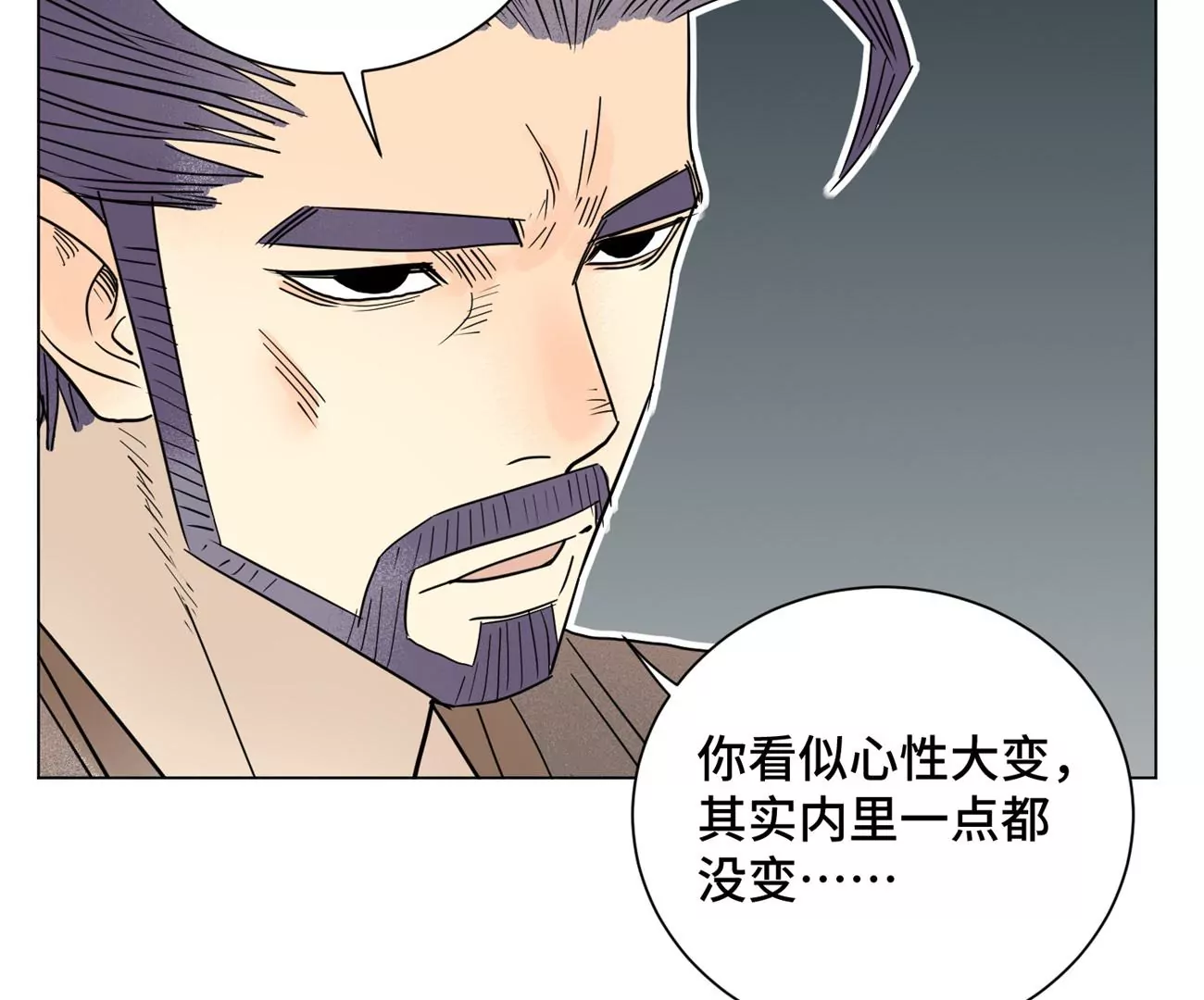 石少侠感觉好孤单韩漫全集-第200话 军中故友无删减无遮挡章节图片 