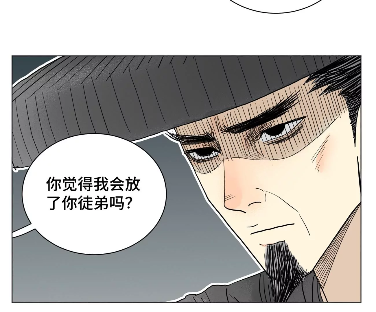 石少侠感觉好孤单韩漫全集-第200话 军中故友无删减无遮挡章节图片 