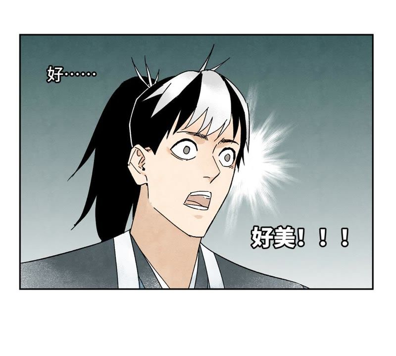 石少侠感觉好孤单韩漫全集-第12话 大师兄与花魁无删减无遮挡章节图片 