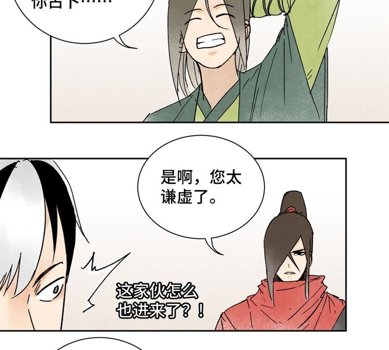 石少侠感觉好孤单韩漫全集-第12话 大师兄与花魁无删减无遮挡章节图片 