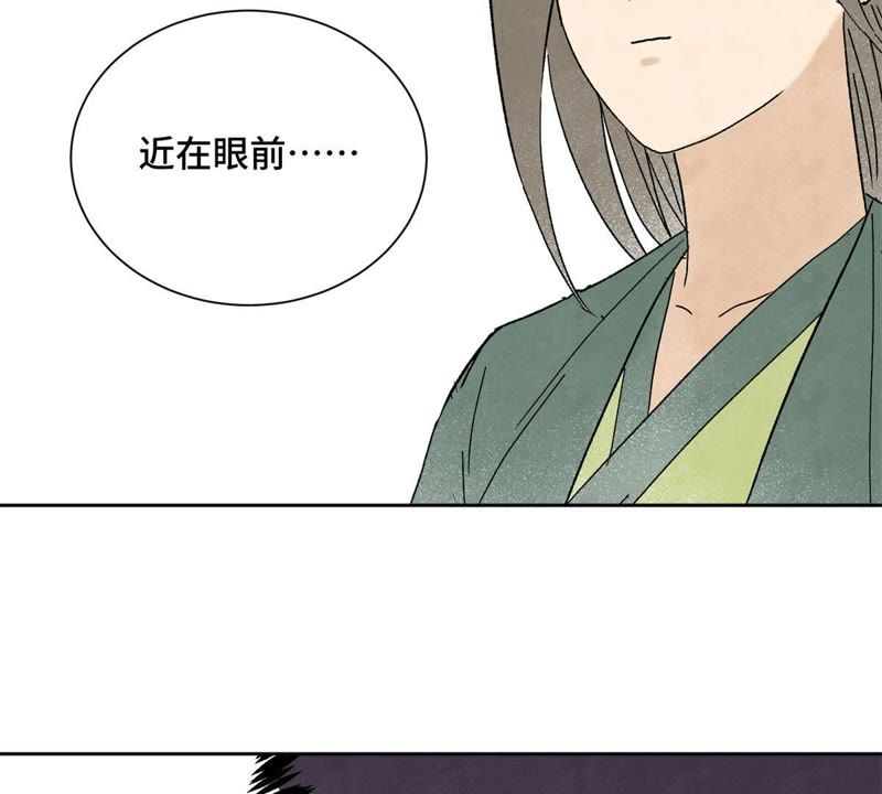 石少侠感觉好孤单韩漫全集-第12话 大师兄与花魁无删减无遮挡章节图片 