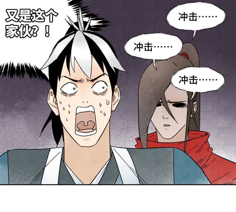 石少侠感觉好孤单韩漫全集-第12话 大师兄与花魁无删减无遮挡章节图片 