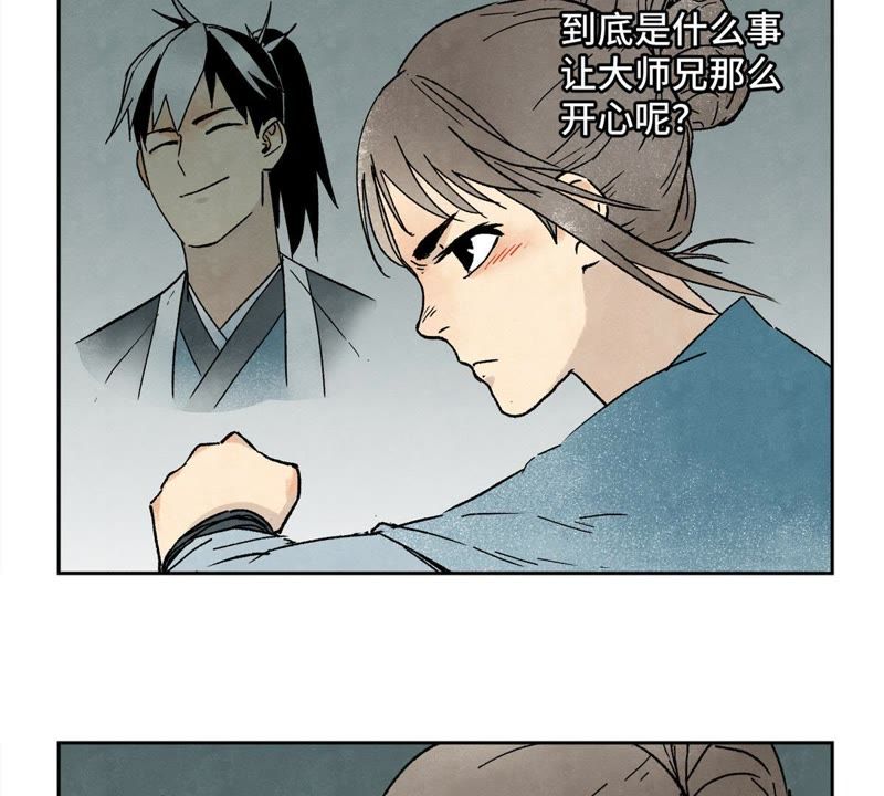 石少侠感觉好孤单韩漫全集-第12话 大师兄与花魁无删减无遮挡章节图片 