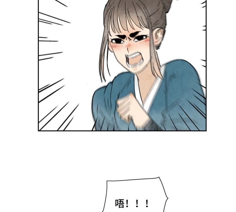 石少侠感觉好孤单韩漫全集-第12话 大师兄与花魁无删减无遮挡章节图片 