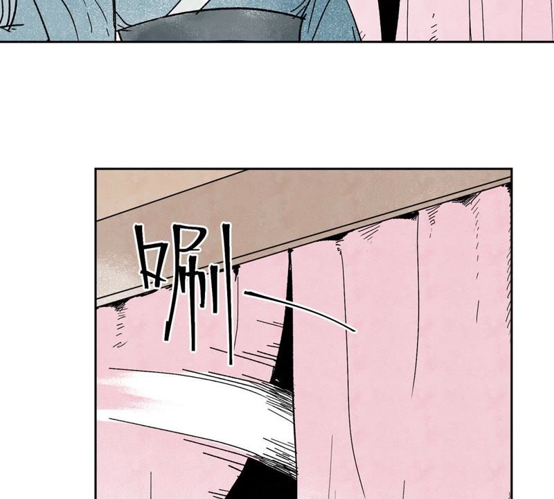 石少侠感觉好孤单韩漫全集-第12话 大师兄与花魁无删减无遮挡章节图片 