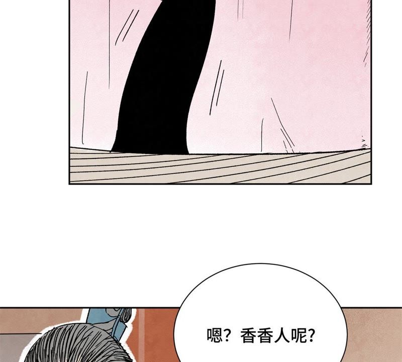 石少侠感觉好孤单韩漫全集-第12话 大师兄与花魁无删减无遮挡章节图片 