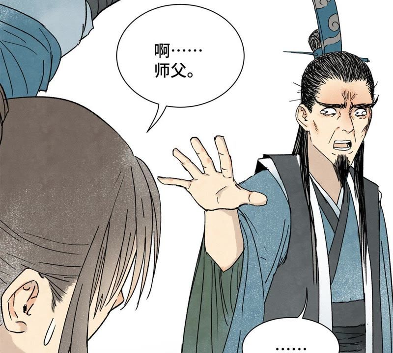 石少侠感觉好孤单韩漫全集-第12话 大师兄与花魁无删减无遮挡章节图片 