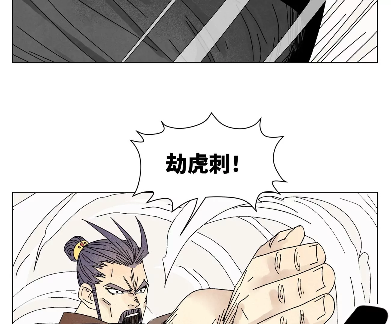 石少侠感觉好孤单韩漫全集-第201话 师父败北？！无删减无遮挡章节图片 