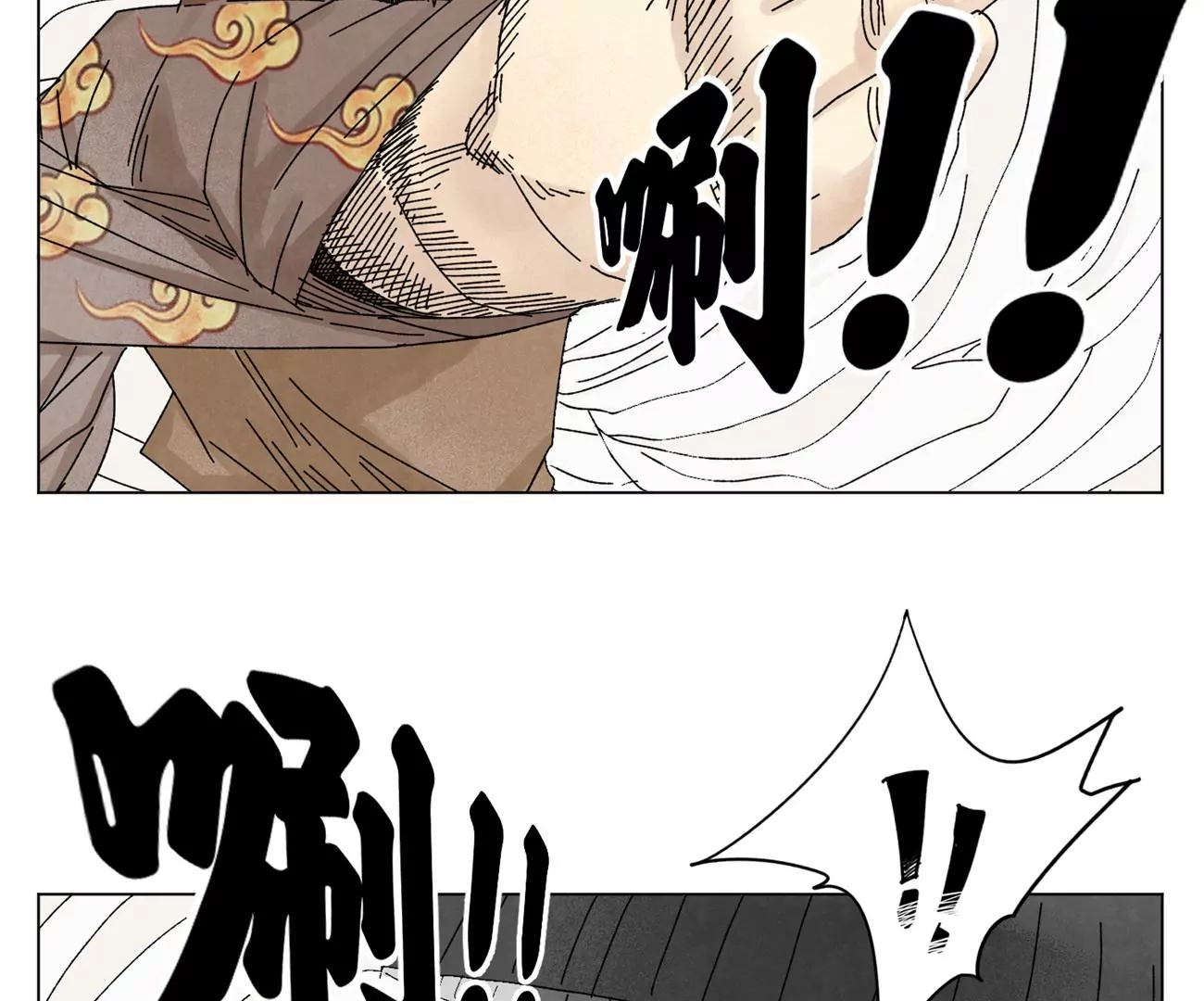 石少侠感觉好孤单韩漫全集-第201话 师父败北？！无删减无遮挡章节图片 