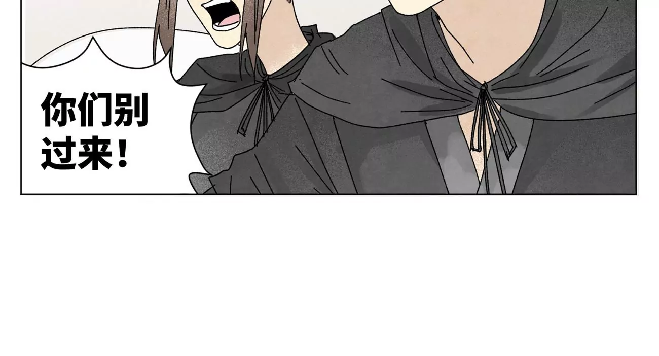石少侠感觉好孤单韩漫全集-第201话 师父败北？！无删减无遮挡章节图片 