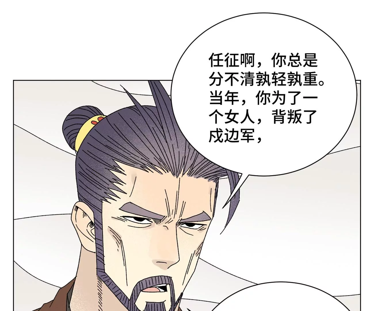 石少侠感觉好孤单韩漫全集-第201话 师父败北？！无删减无遮挡章节图片 